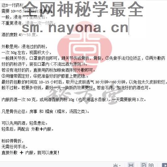 微信截图_20230512203256.png