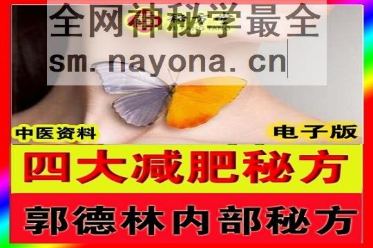 秘方堂 (1).jpg
