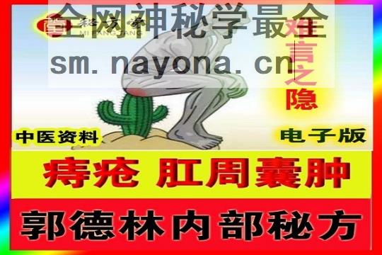 秘方堂8834大34字 拷贝 (1).jpg