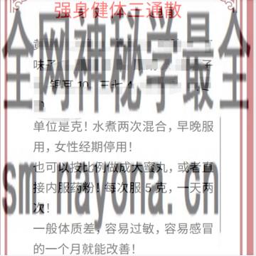微信截图_20230217200313.png