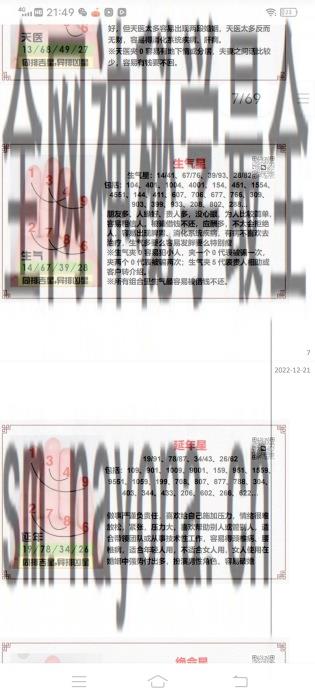 fda48534ae3339dafe6ffa40fece4ca.jpg