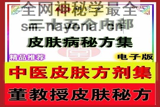 秘78拷贝 (1).jpg