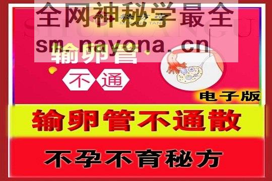 秘方堂大字 拷贝 (1).jpg