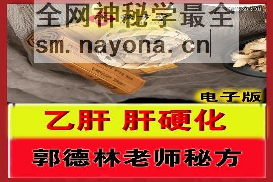 秘方堂大字 拷贝.jpg