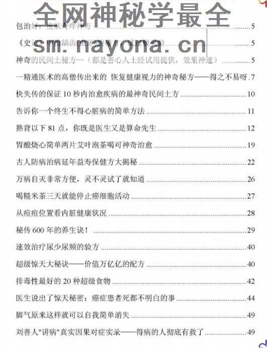 微信截图_20231002220457.png