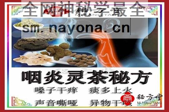 秘方堂 拷贝 (1).jpg