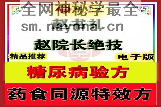 秘方堂大字 拷贝.jpg