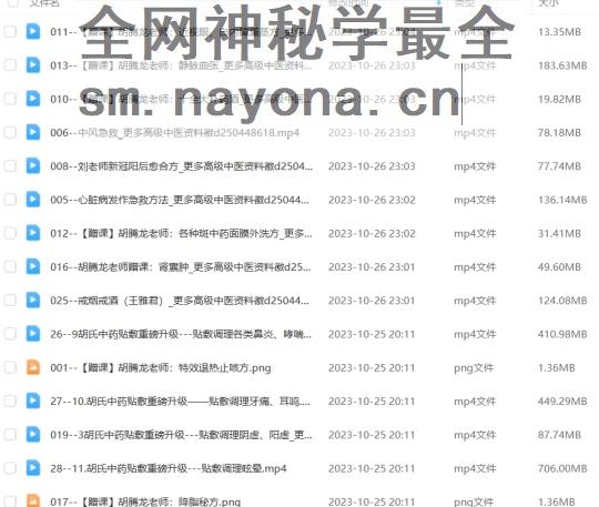 微信截图_20231026230450.png