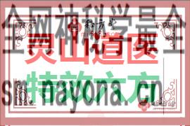 270.180 - 540.360 (1)(1).png
