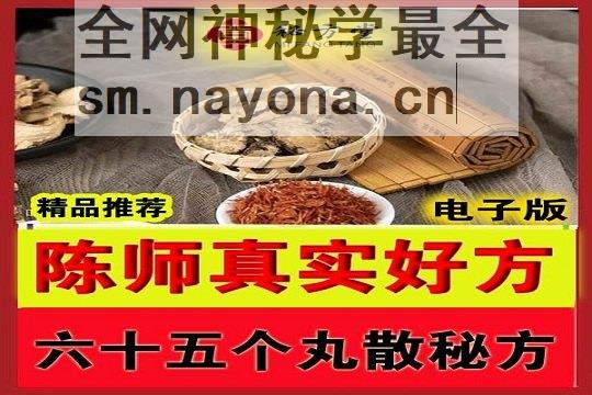 秘方堂大字 拷贝.jpg
