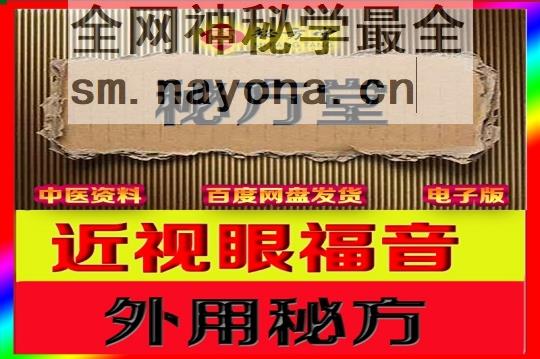 近视 (1).jpg