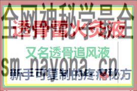 270.180 - 540.360(1)(1).png