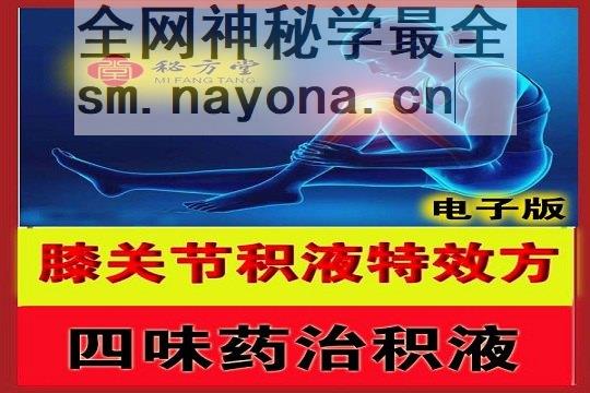 秘方堂大字 拷5贝 (1).jpg