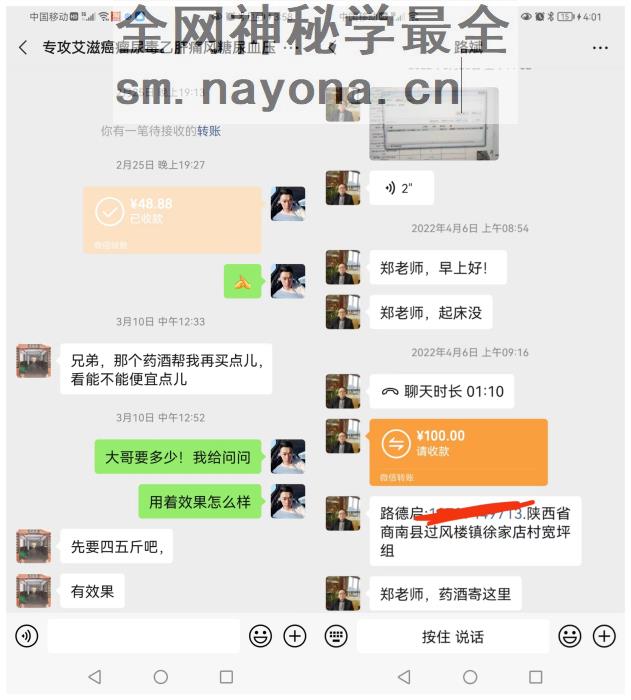 WPS拼图1.png