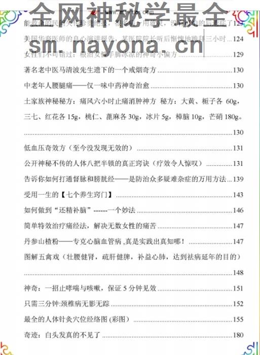 微信截图_20231002220440.png
