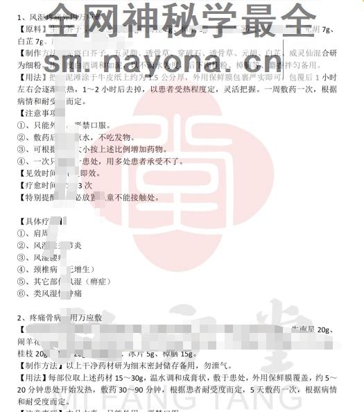 微信截图_20231029152103.png