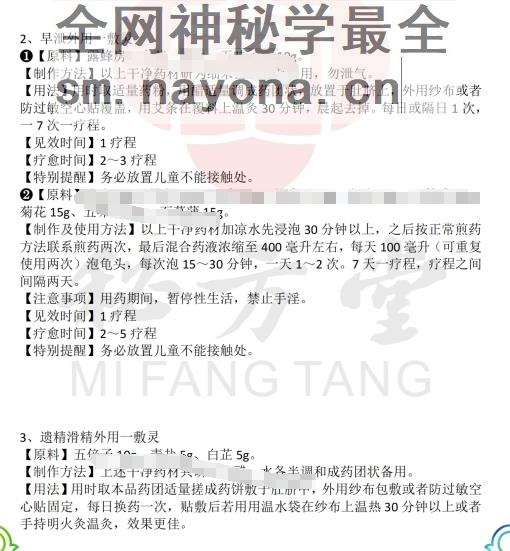 微信截图_20231029152032.png