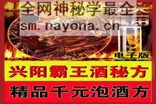 秘方堂大字3434 拷贝.jpg