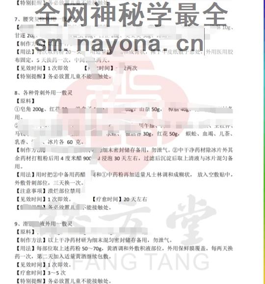 微信截图_20231029152145.png