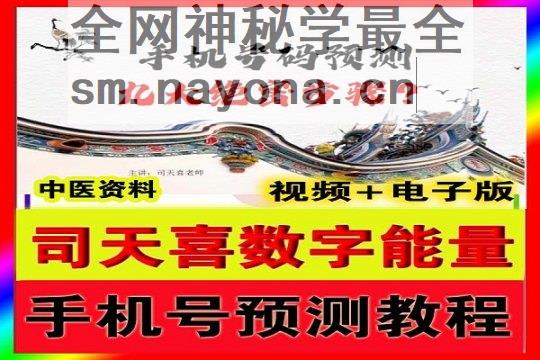 秘方堂88大234字 拷贝.jpg