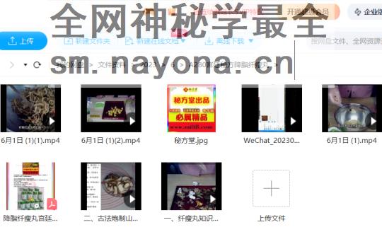 微信截图_20230601233254.png