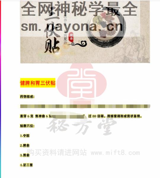 微信截图_20230704233823.png