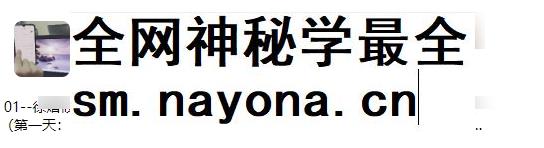 260166 九宫针疗法临床技术精品班插图 260166 九宫针疗法临床技术精品班插图