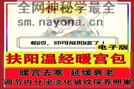 秘方堂大3字 拷贝.jpg