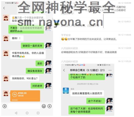 WPS拼图3.png