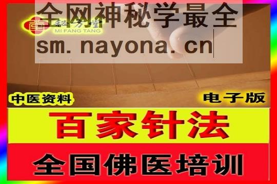 秘方堂88大435字 拷贝 (1).jpg