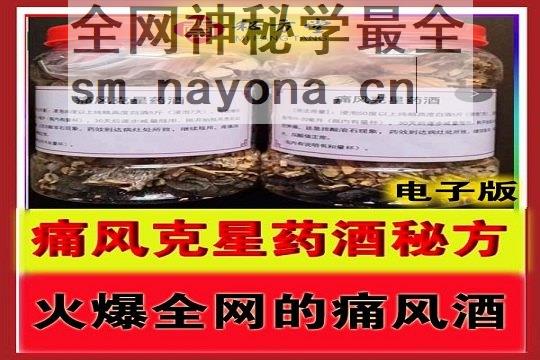 秘方堂大字 67贝.jpg