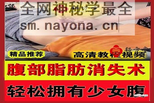 秘方堂34大字 拷贝.jpg