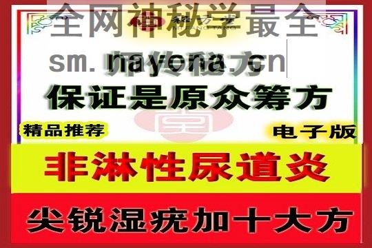 秘方堂大字4 拷贝.jpg