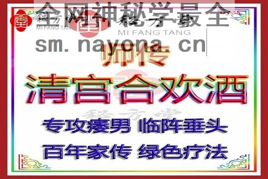 秘方.jpg