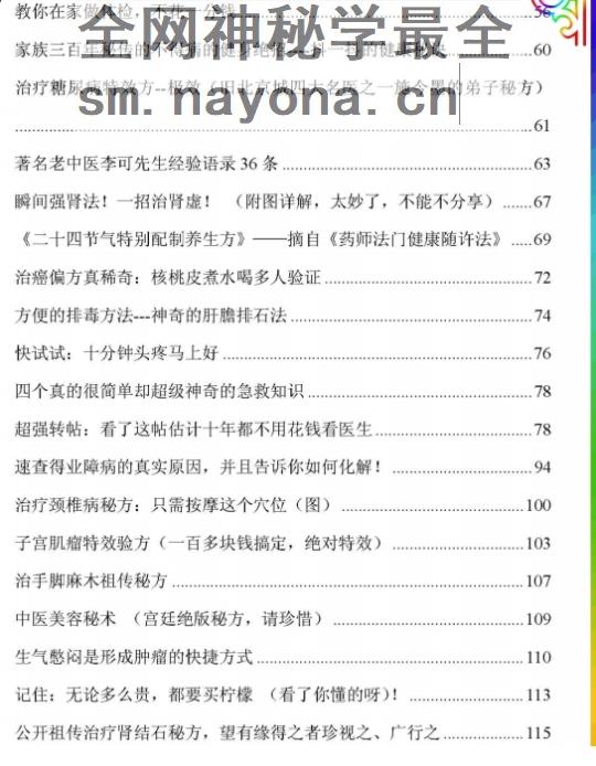 微信截图_20231002220449.png