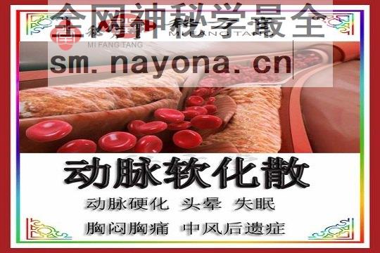 秘方堂 拷贝.jpg