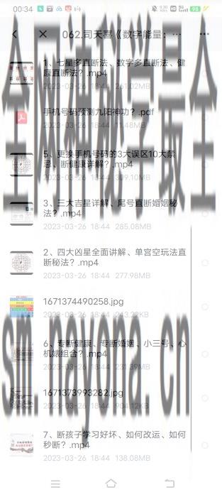 5a13b3c106833047b1189cf5522b6e8.jpg