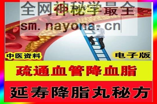 秘方堂88大34字 拷贝 (1).jpg