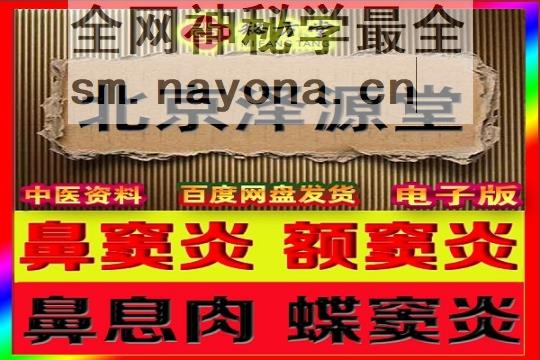 脑通液-恢复的3 (1).jpg