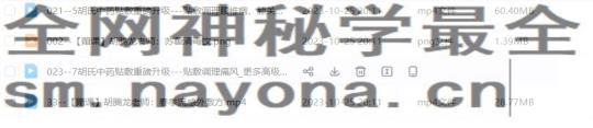 微信截图_20231026230515.png
