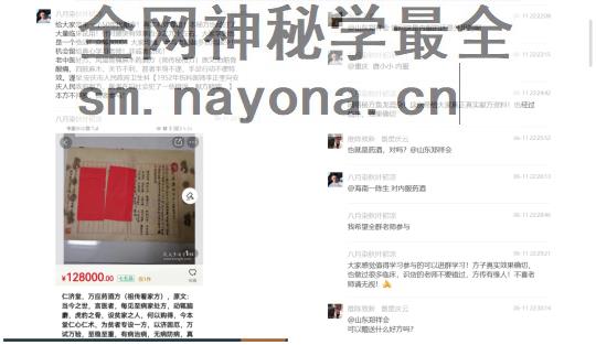 WPS拼图5.png