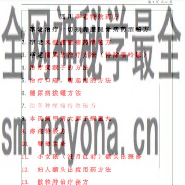 微信截图_20230217190437.png