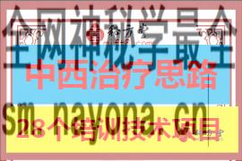 270.180 - 540.360 (1)(1).png