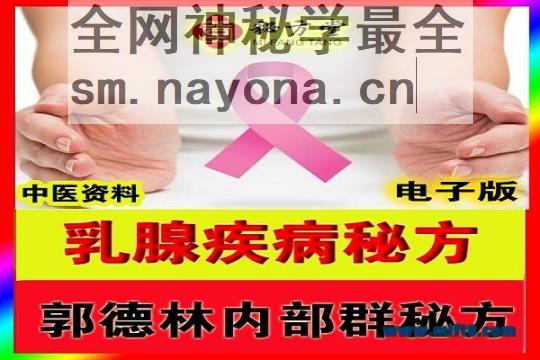 秘方堂88大34字 拷贝 (1).jpg
