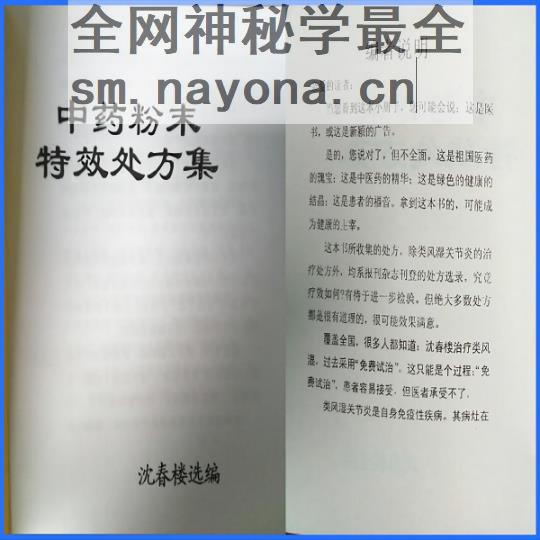 WPS拼图0.png