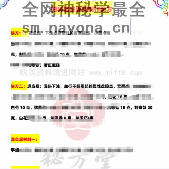 微信截图_20230718173247.png