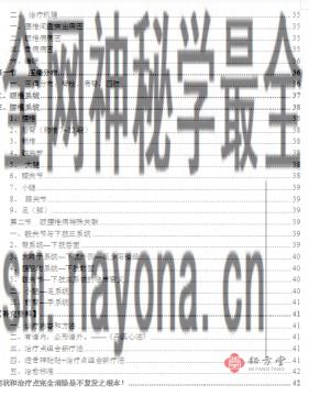 微信截图_20230116143257.png