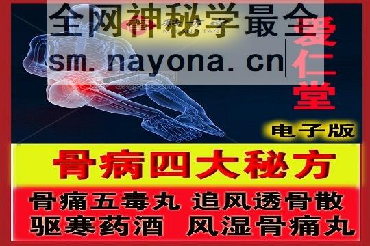 秘方堂 拷贝.jpg