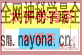 270.180 - 540.360 (1)(1).png