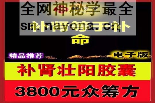 秘2方堂大字 拷贝 (1).jpg